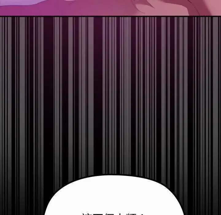 第86話