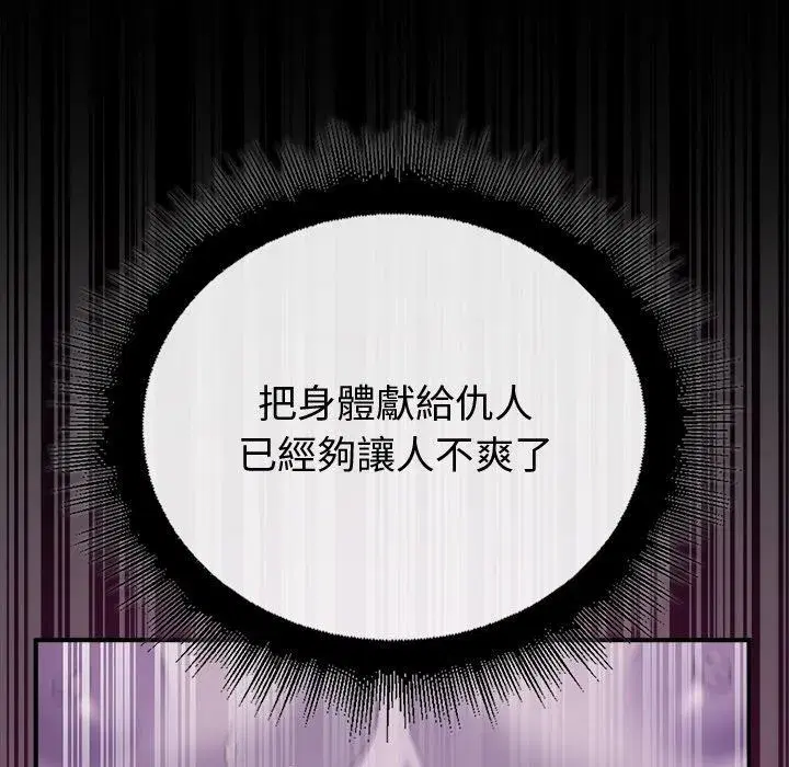 第86話