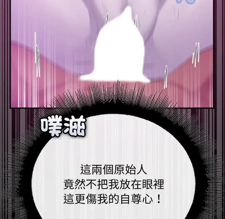 第86話