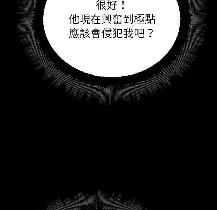 第86話