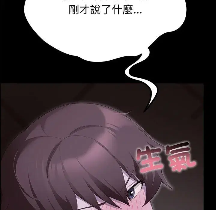 第86話