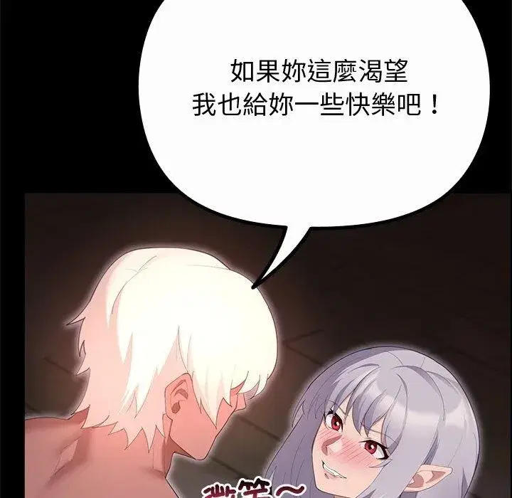 第86話