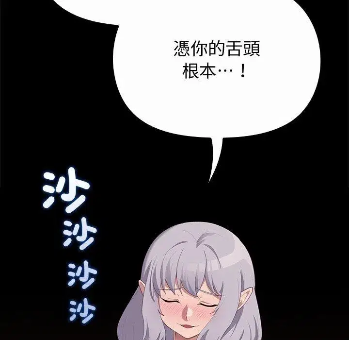 第86話