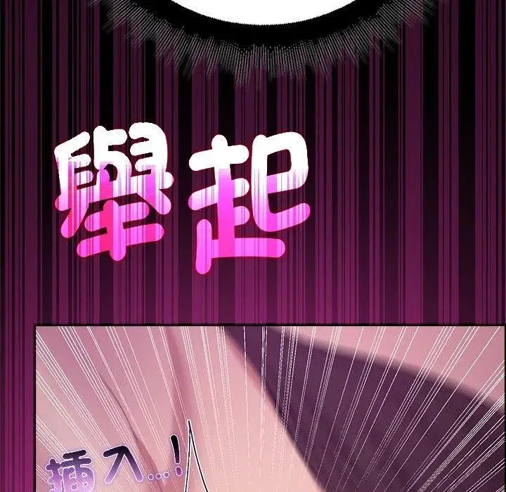 第86話