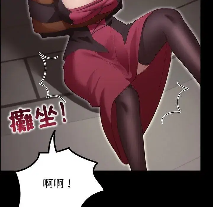 第86話