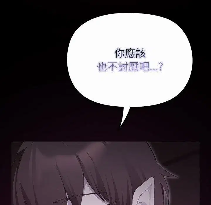 第86話