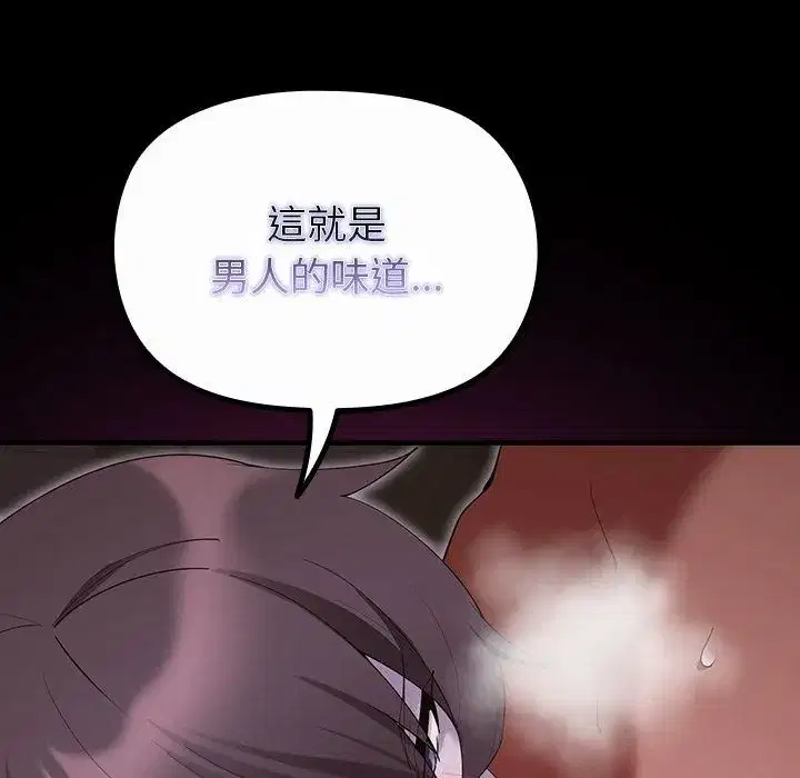 第86話