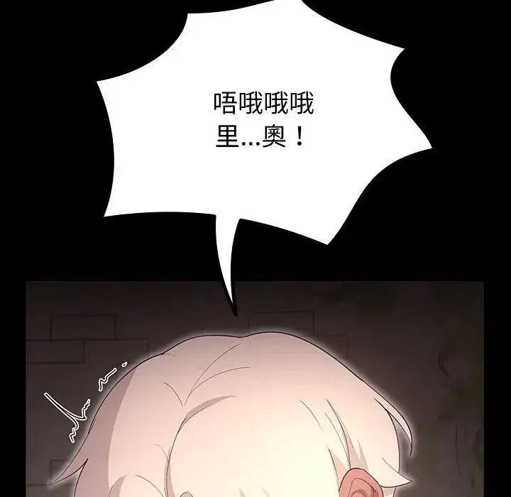 第86話