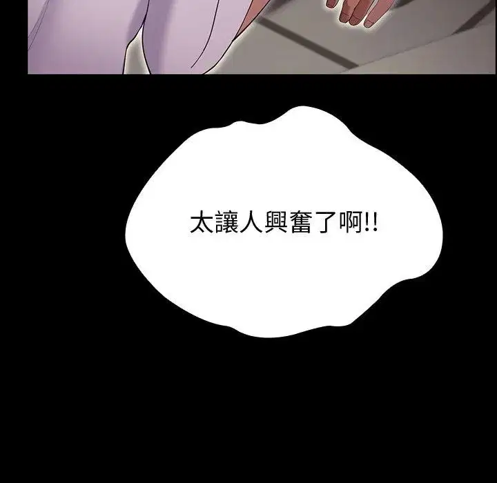 第86話