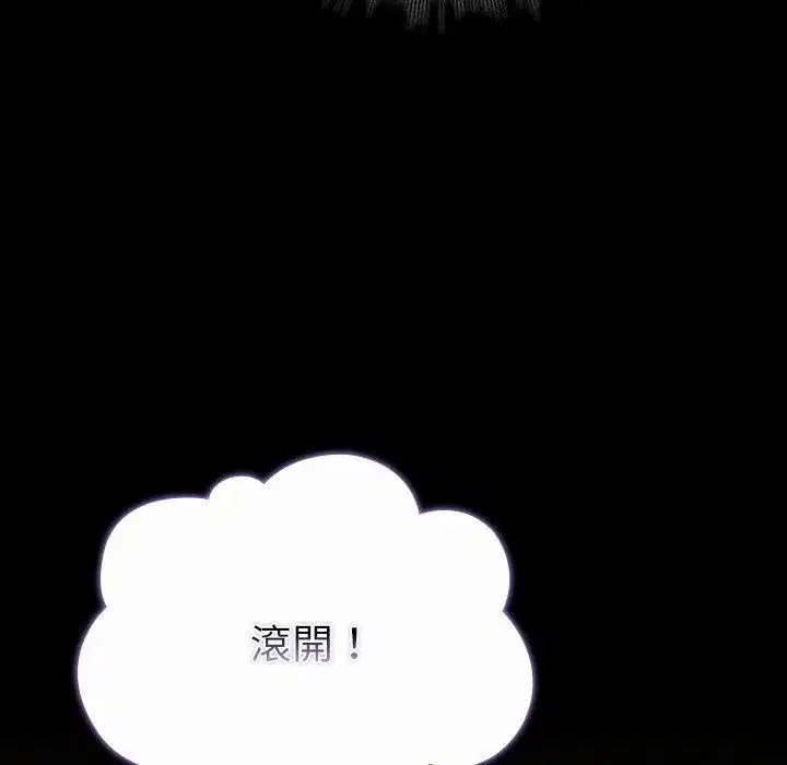 第86話