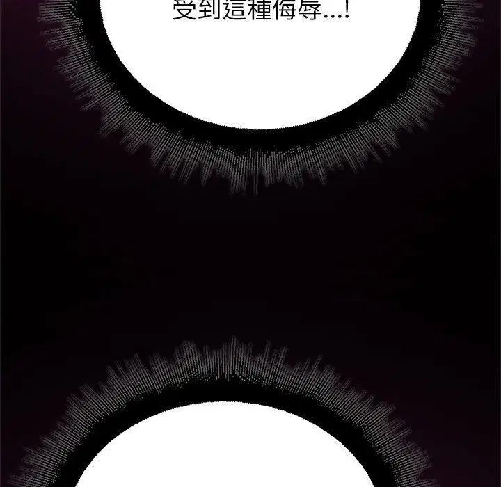 第86話