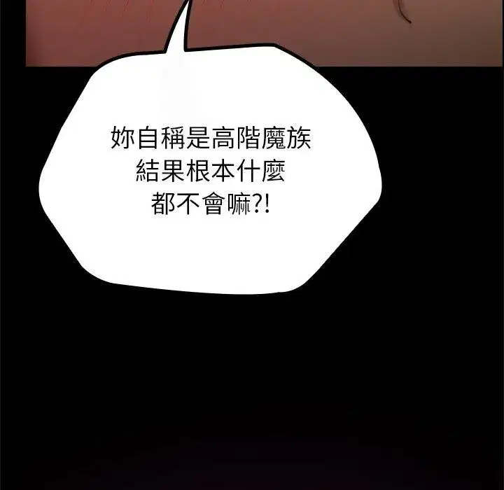 第86話