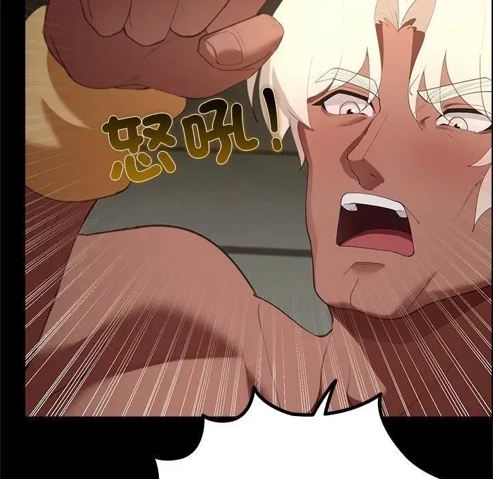 第86話