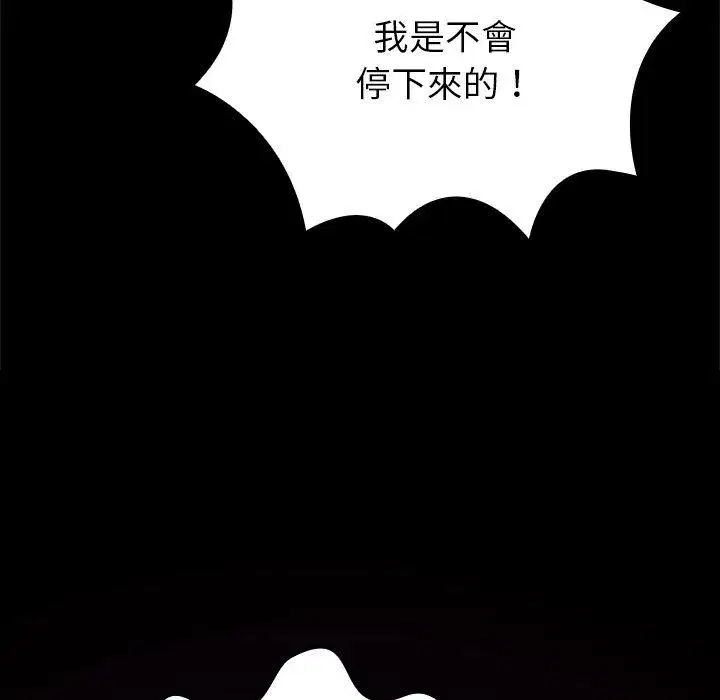 第86話