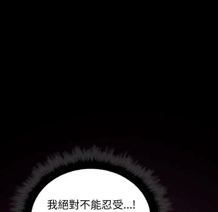 第86話
