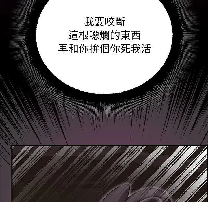 第86話