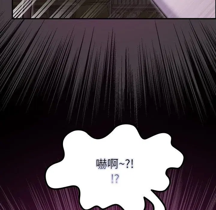 第86話