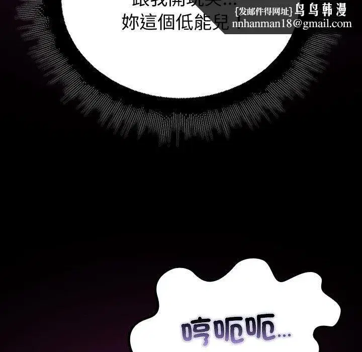 第86話