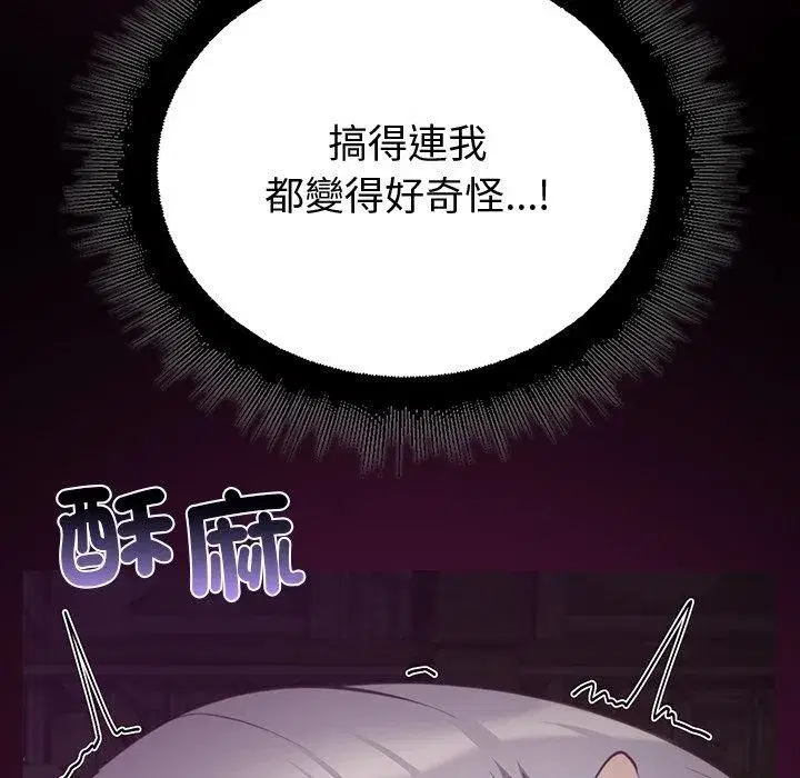 第86話