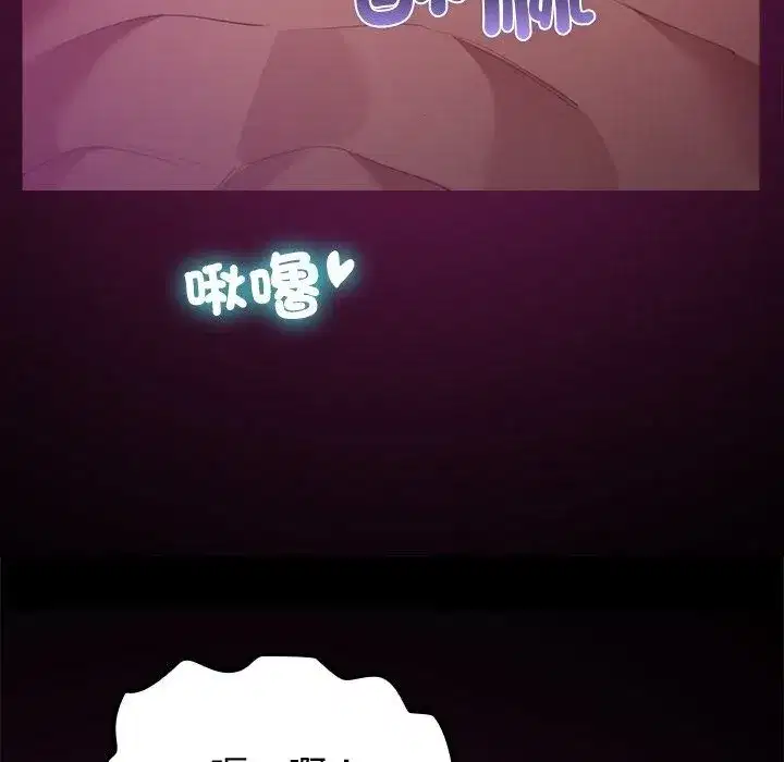 第86話