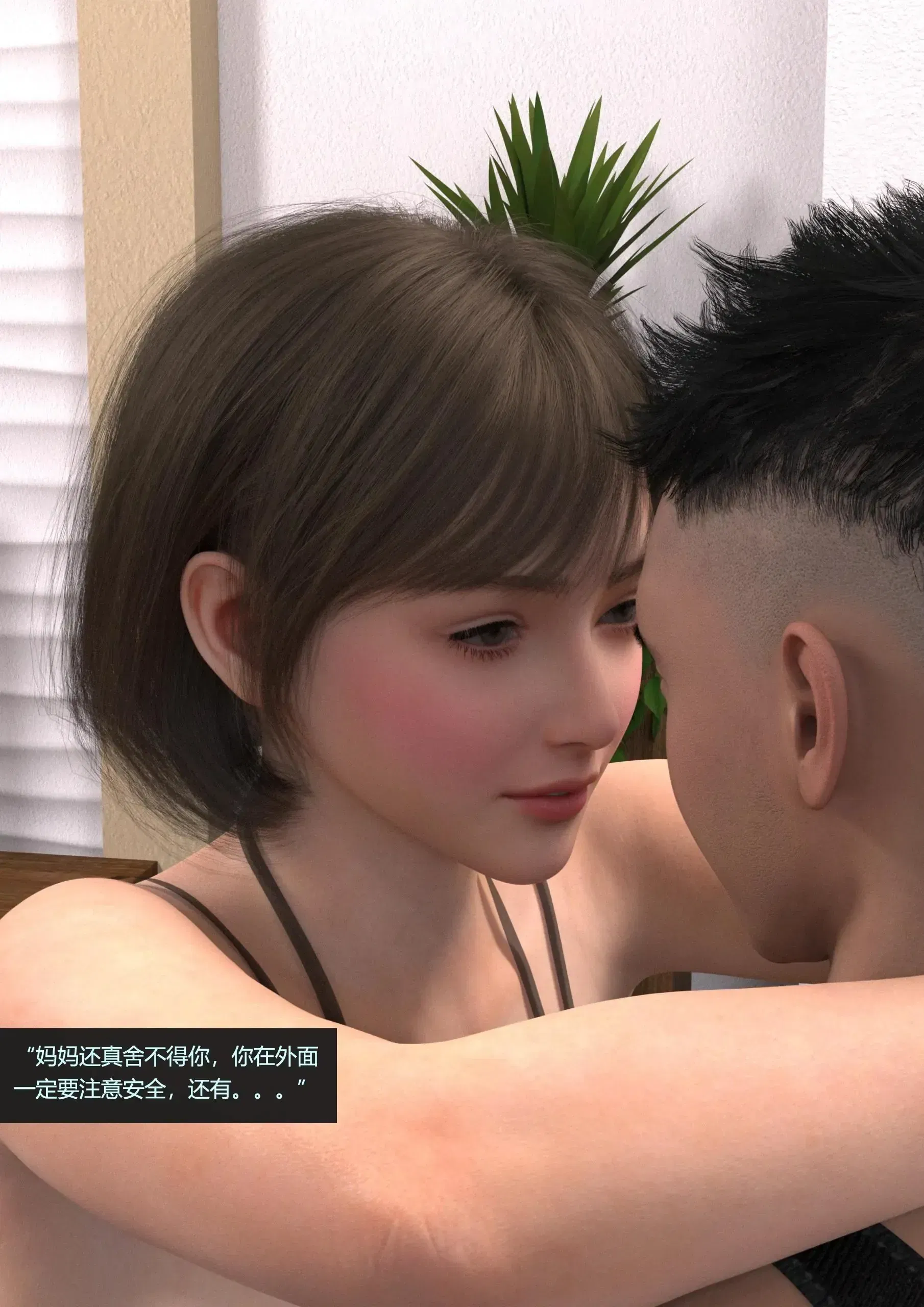 第8話