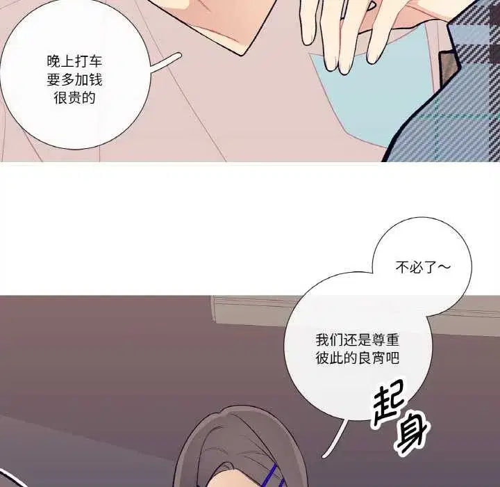 第18話