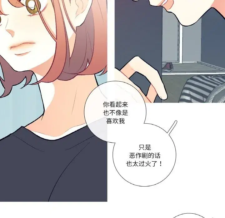 第29話