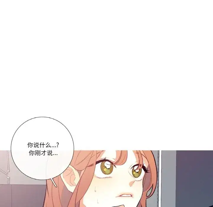 第29話