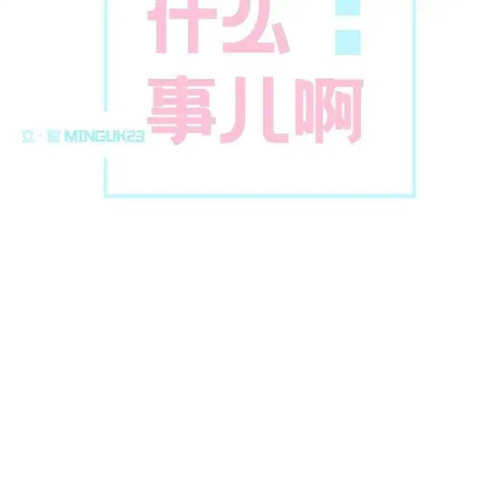 第33話