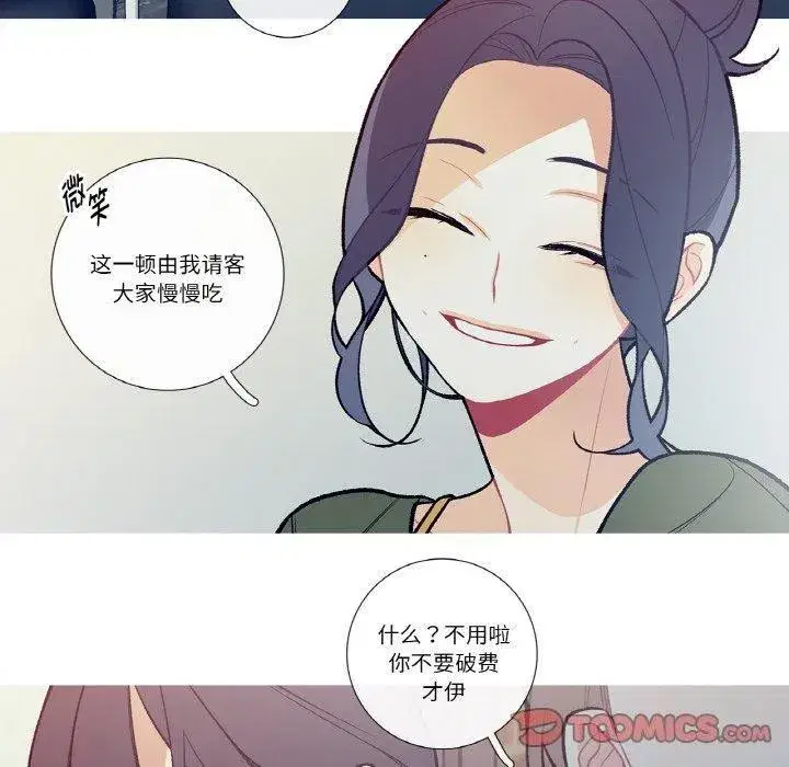 第38話