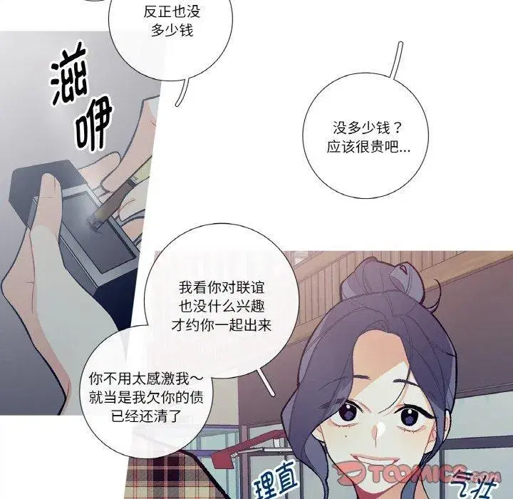 第38話