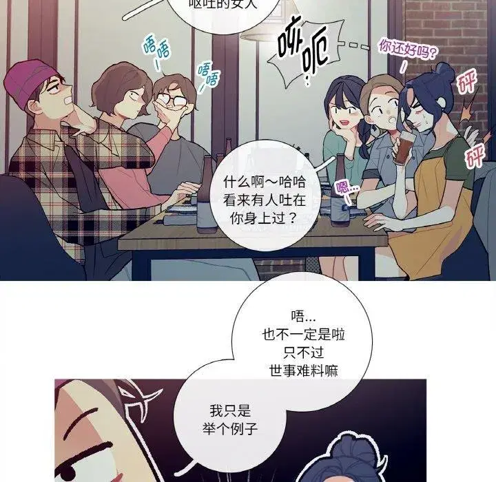 第38話