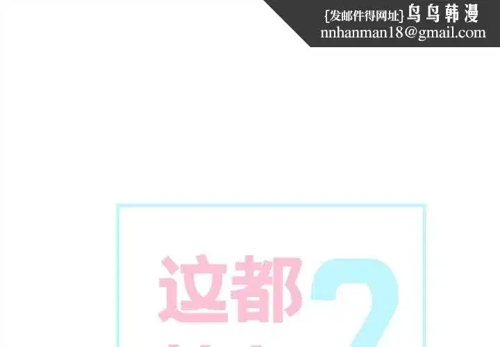 第40話