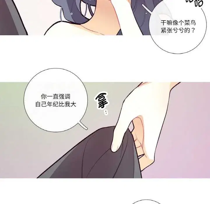 第40話