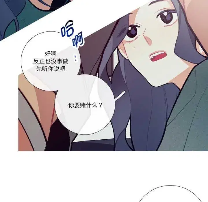 第41話