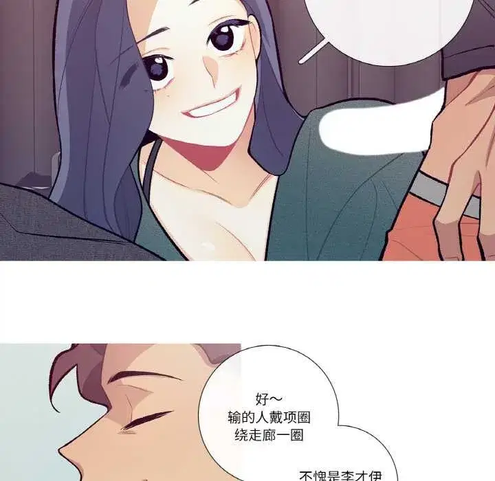 第41話