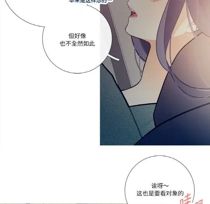 第41話