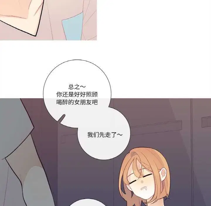 第43話