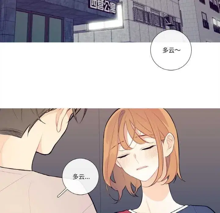 第43話