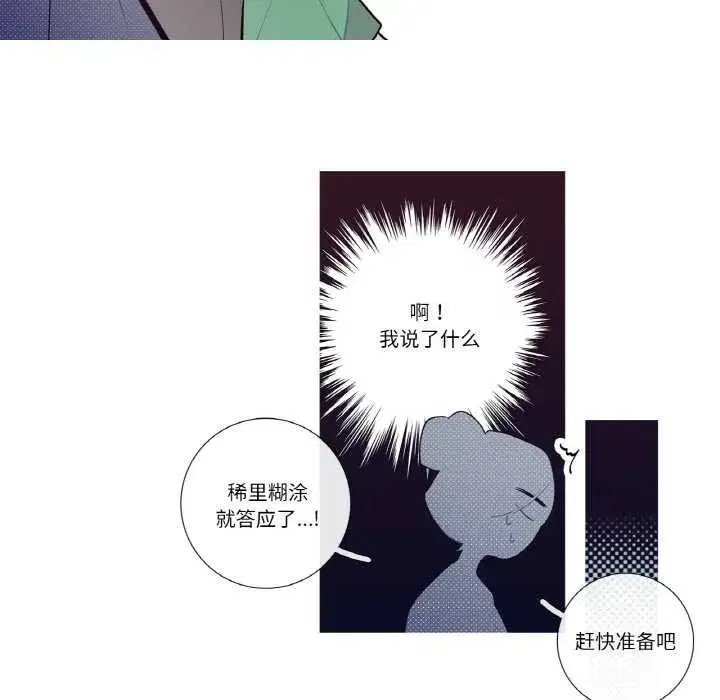 第44話