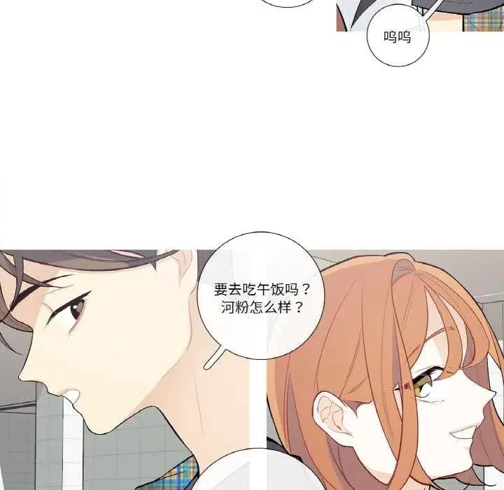 第49話