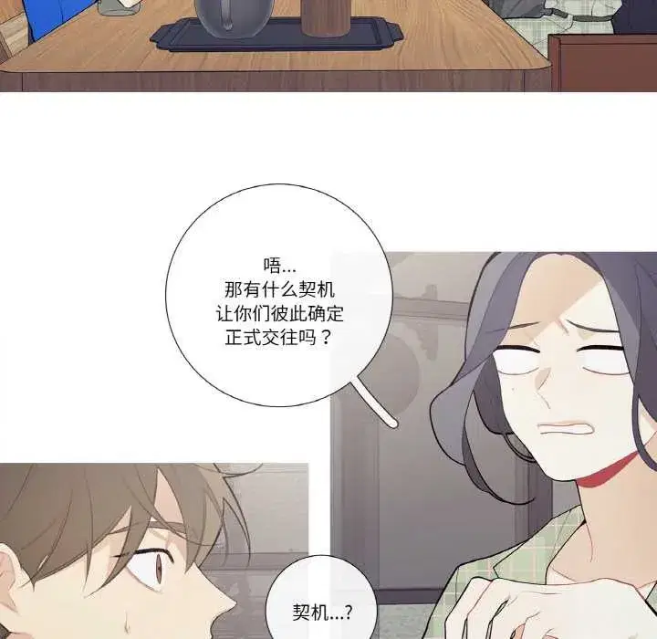 第49話