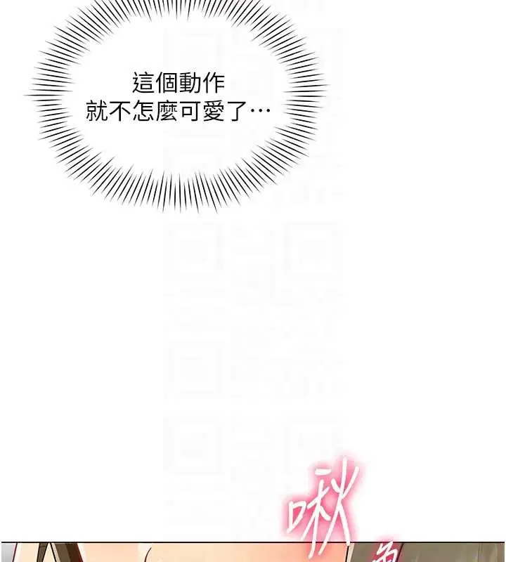 第13話