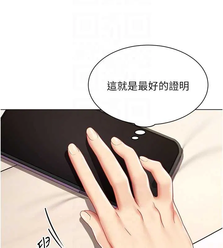 第14話 - 第108页