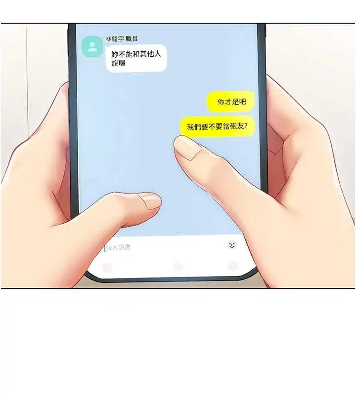 第14話 - 第111页