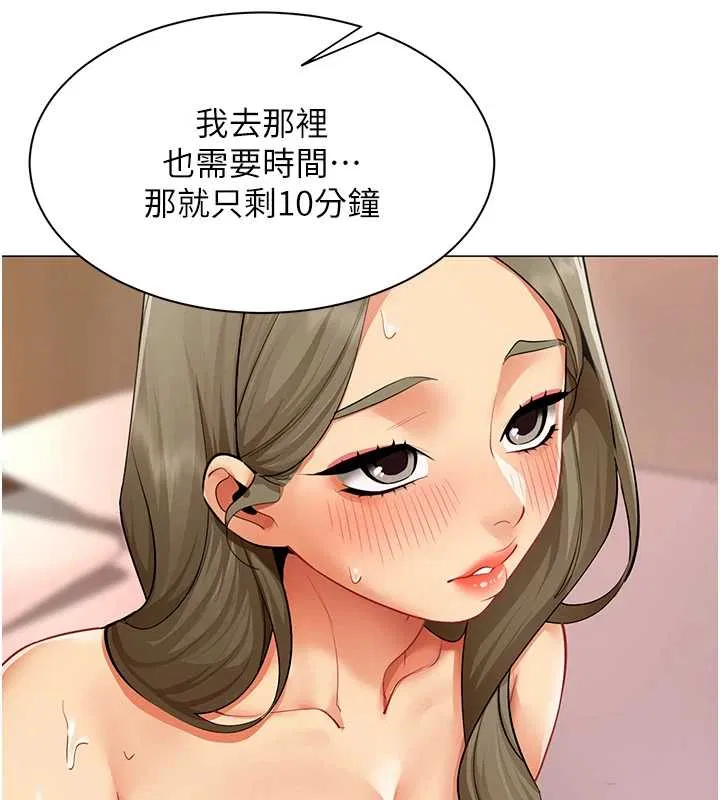 第14話 - 第22页