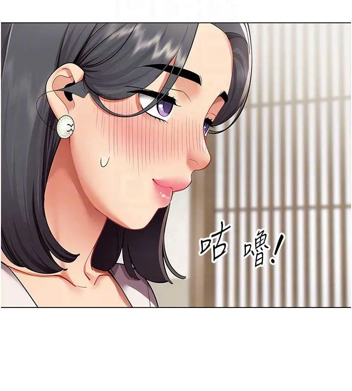 第14話 - 第49页