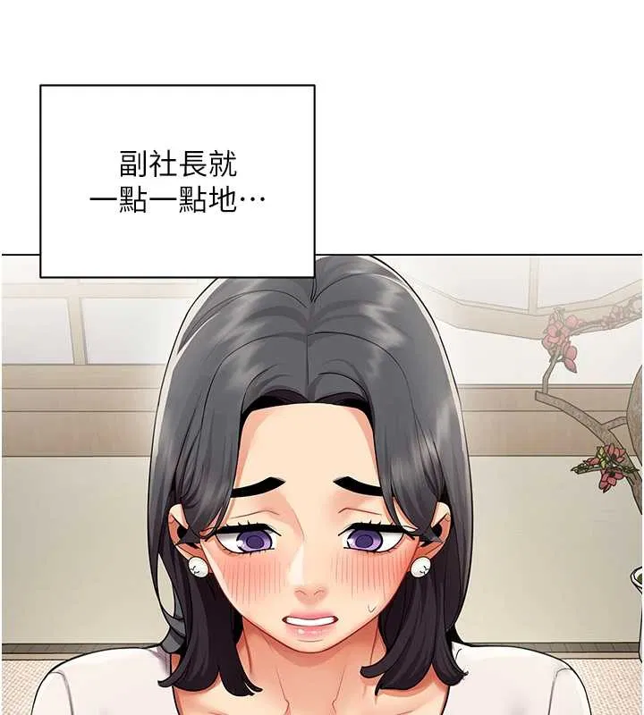 第14話 - 第57页