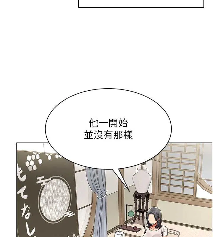 第14話 - 第59页