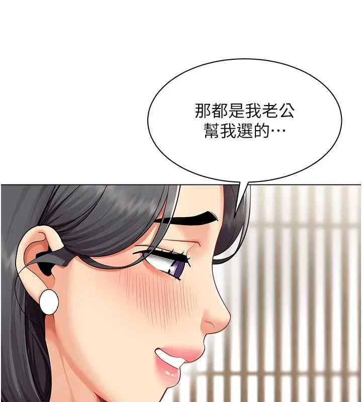 第14話 - 第69页